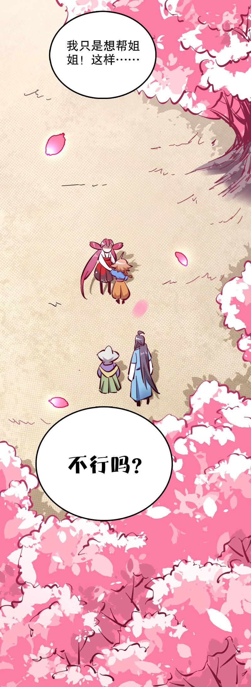 第50话-第55话