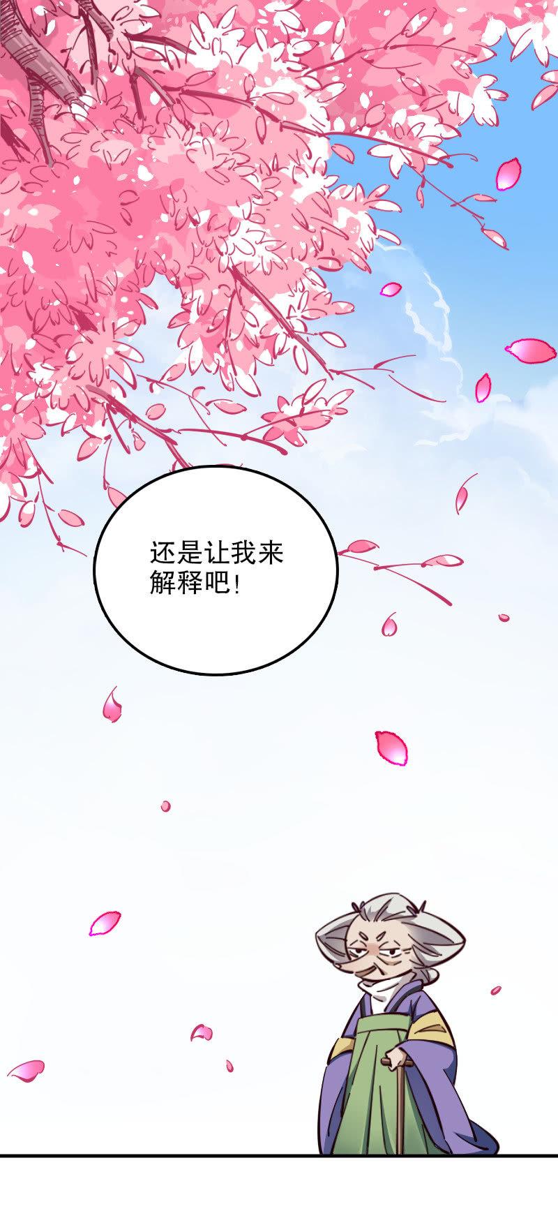 第50话-第55话