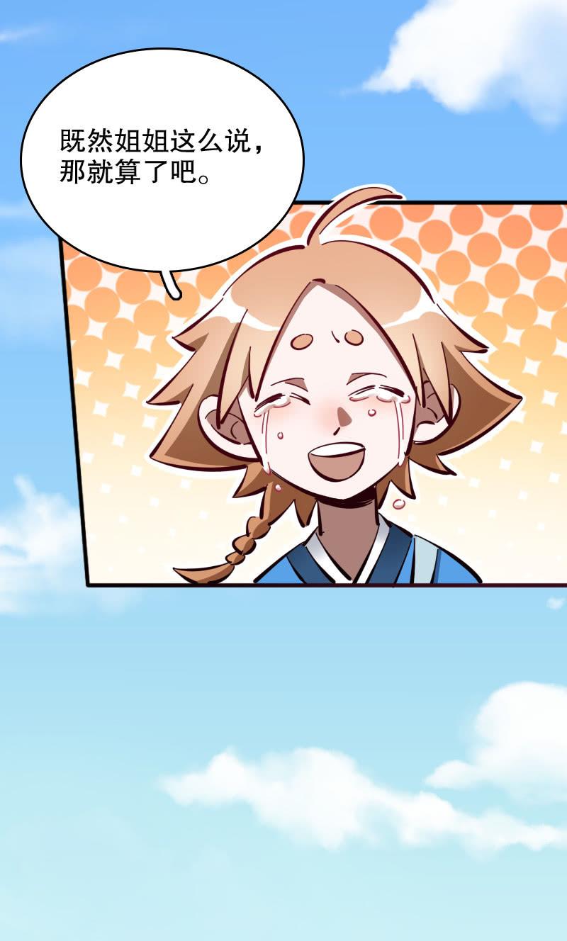 第50话-第55话