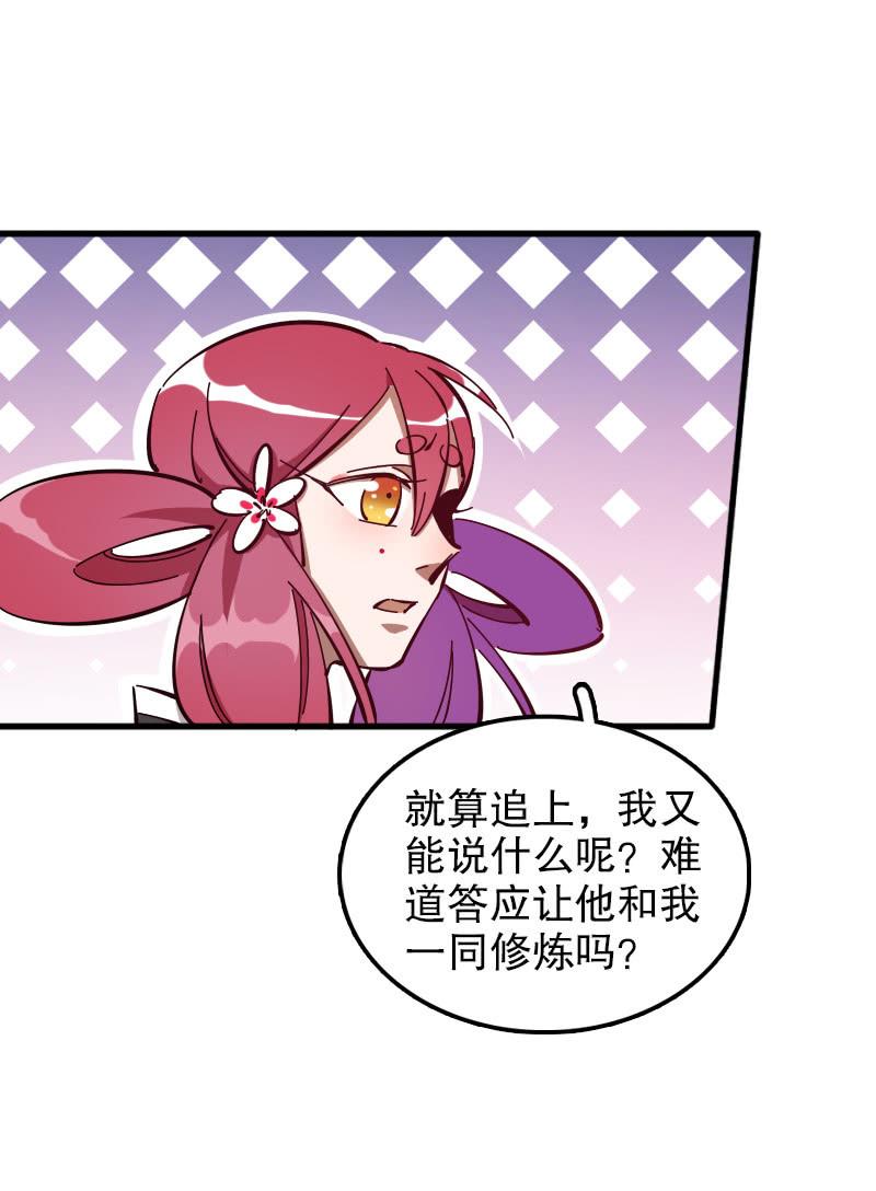 第50话-第55话