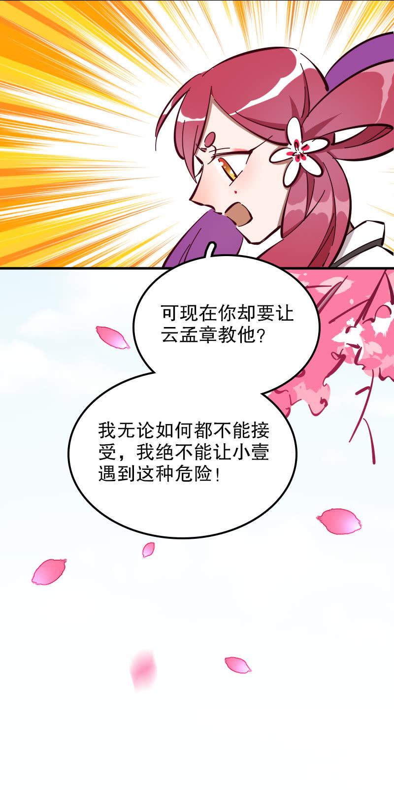 第50话-第55话