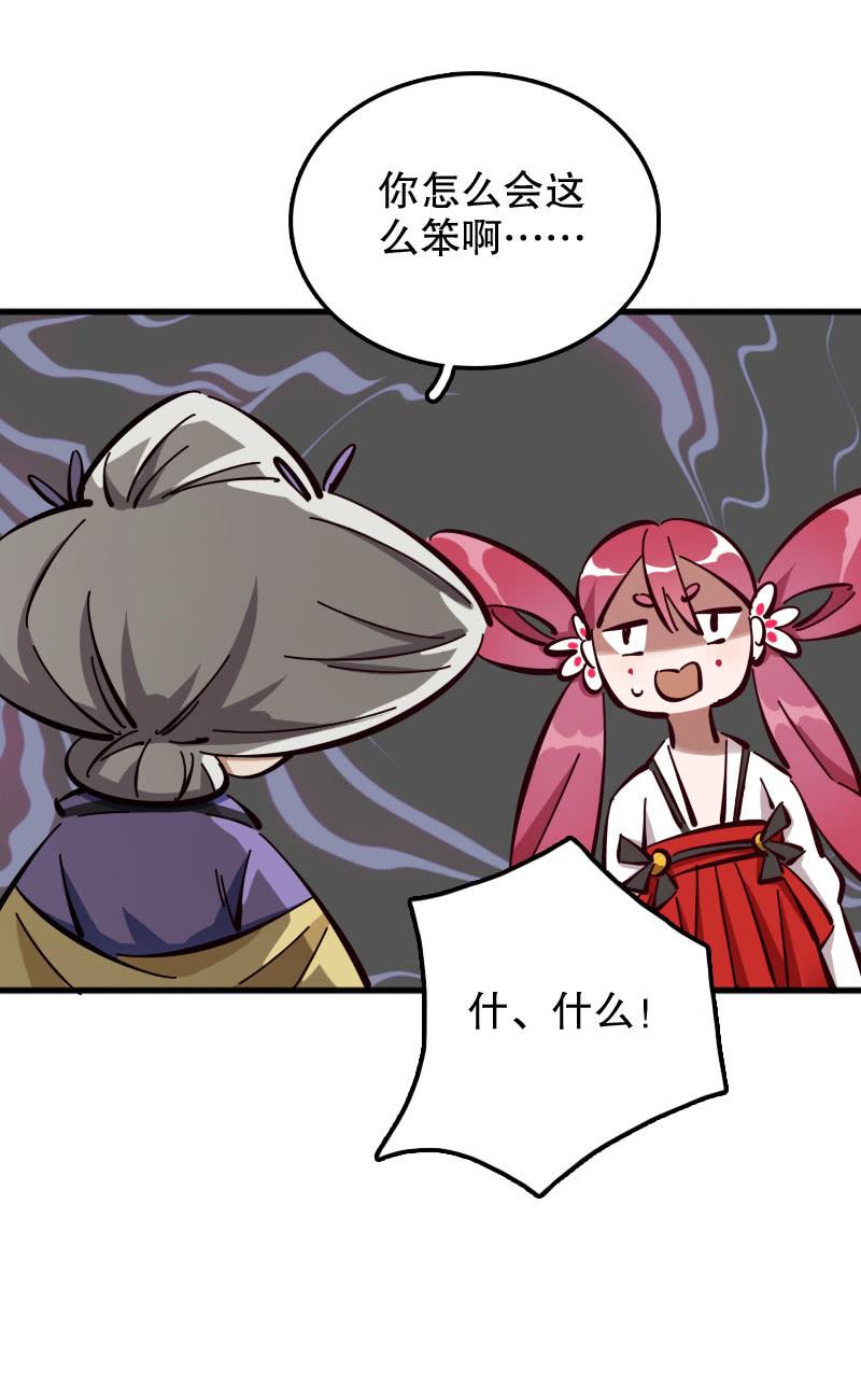 第50话-第55话