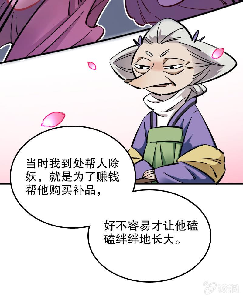 第50话-第55话