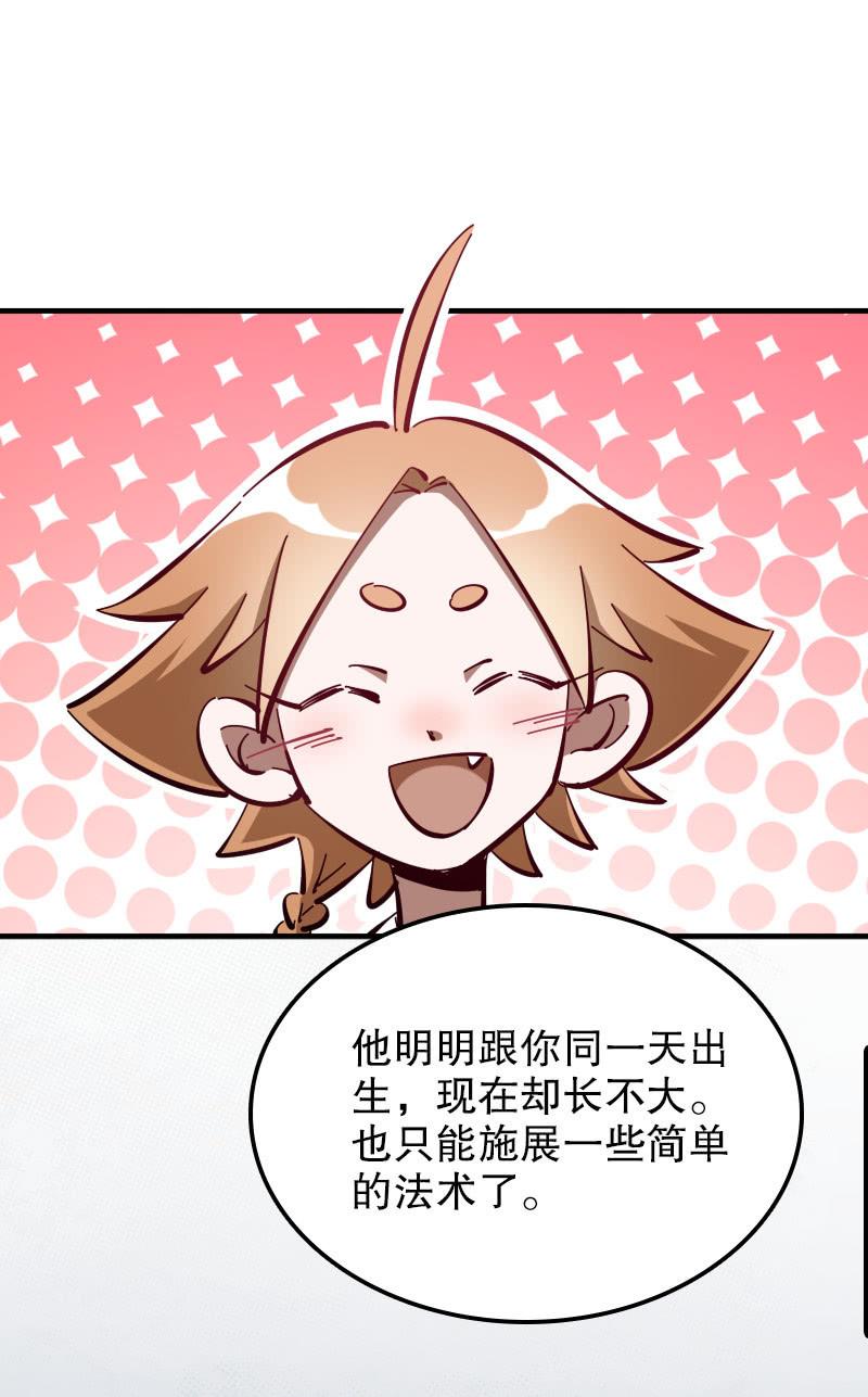第50话-第55话