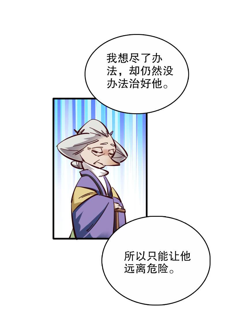 第50话-第55话
