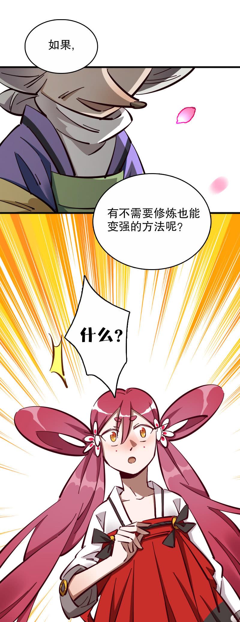 第50话-第55话