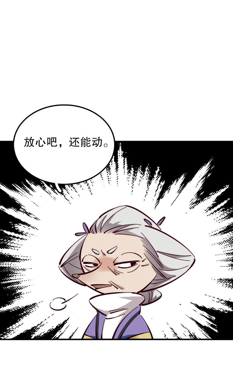 第50话-第55话