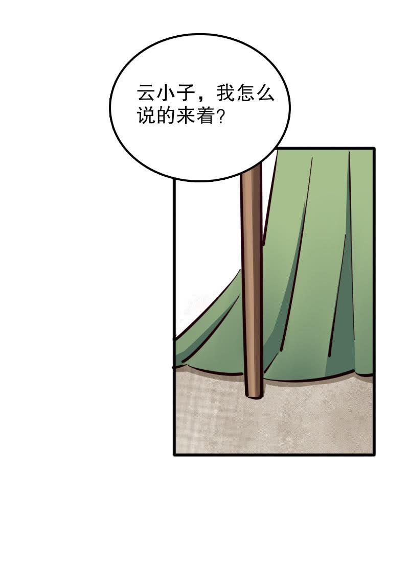 第50话-第55话