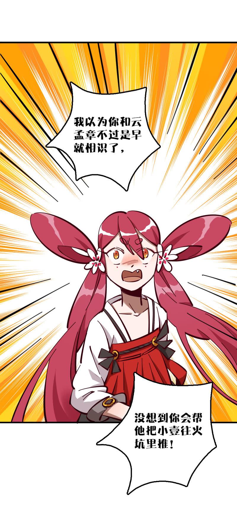 第50话-第55话