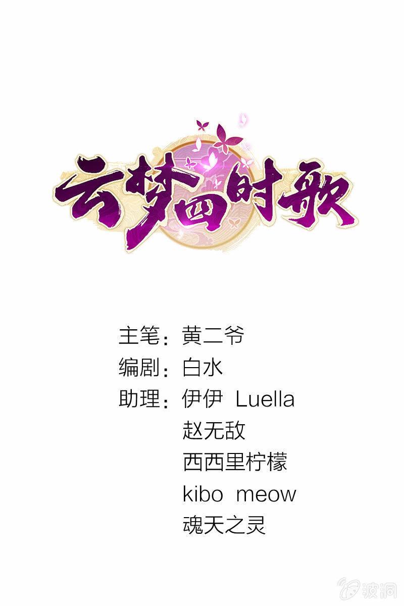 第52话-第57话