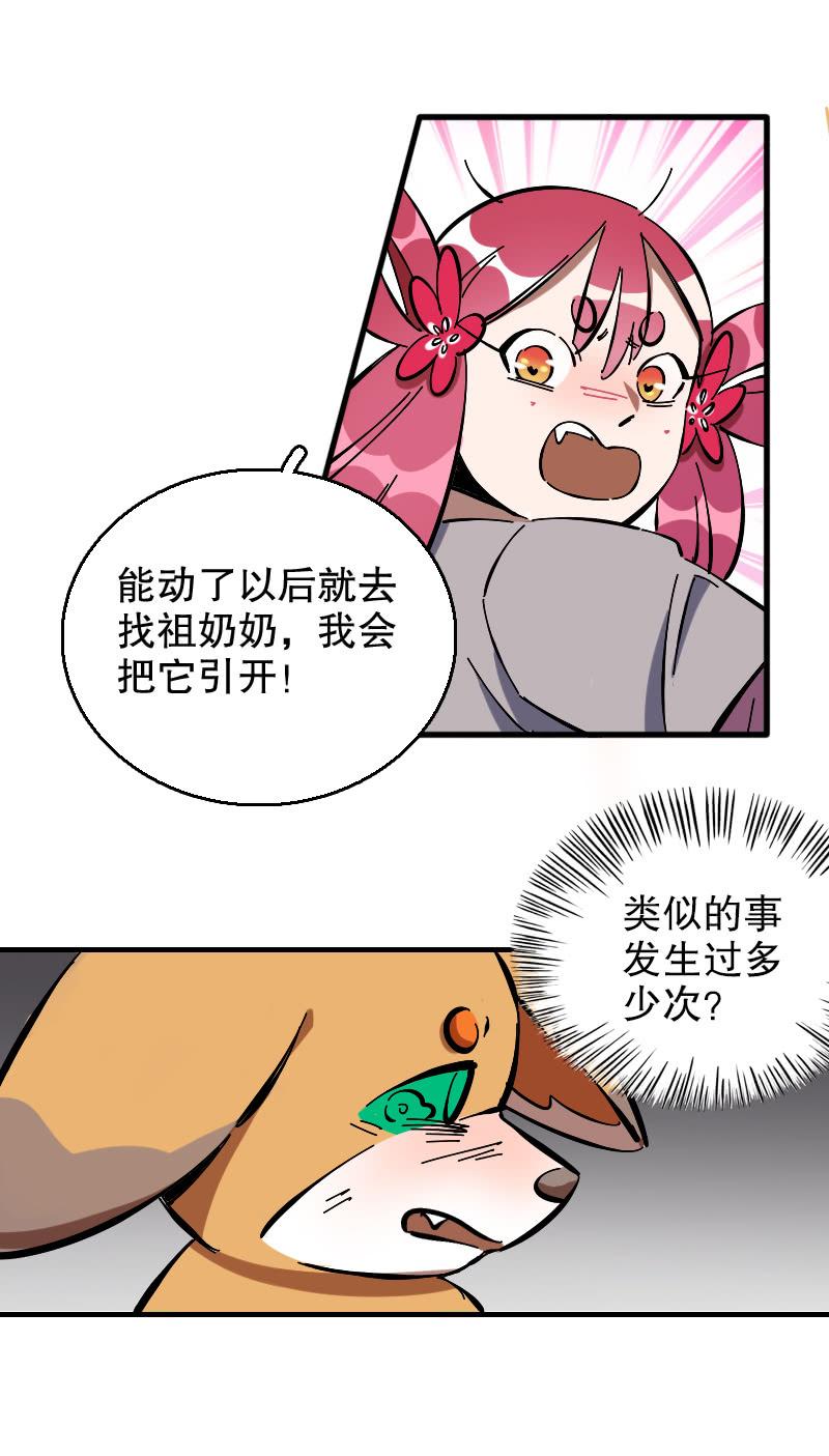 第52话-第57话