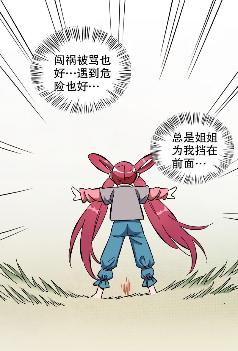第52话-第57话
