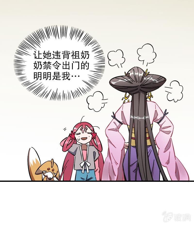 第52话-第57话