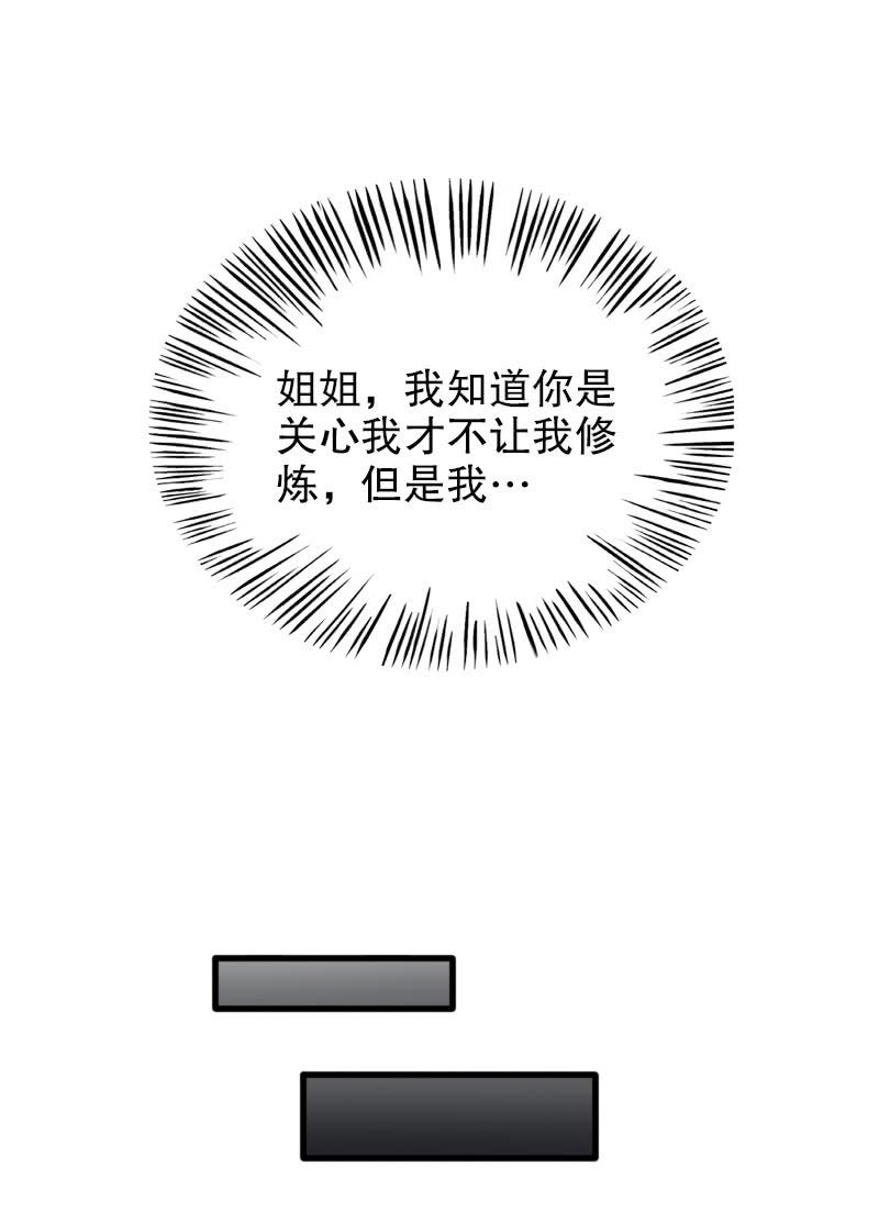 第52话-第57话