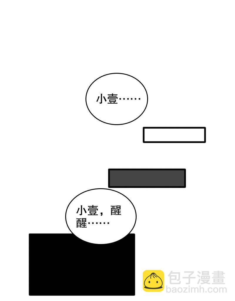 第52话-第57话