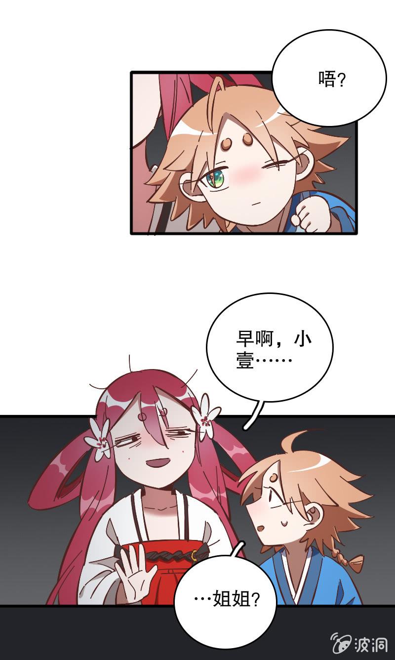 第52话-第57话