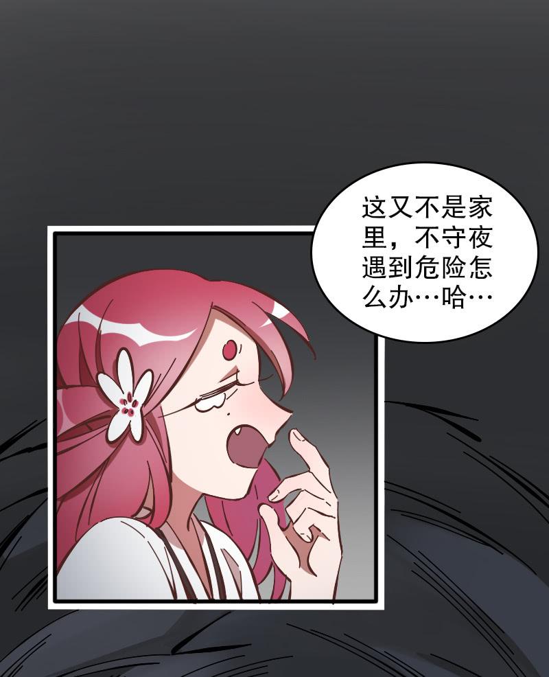 第52话-第57话