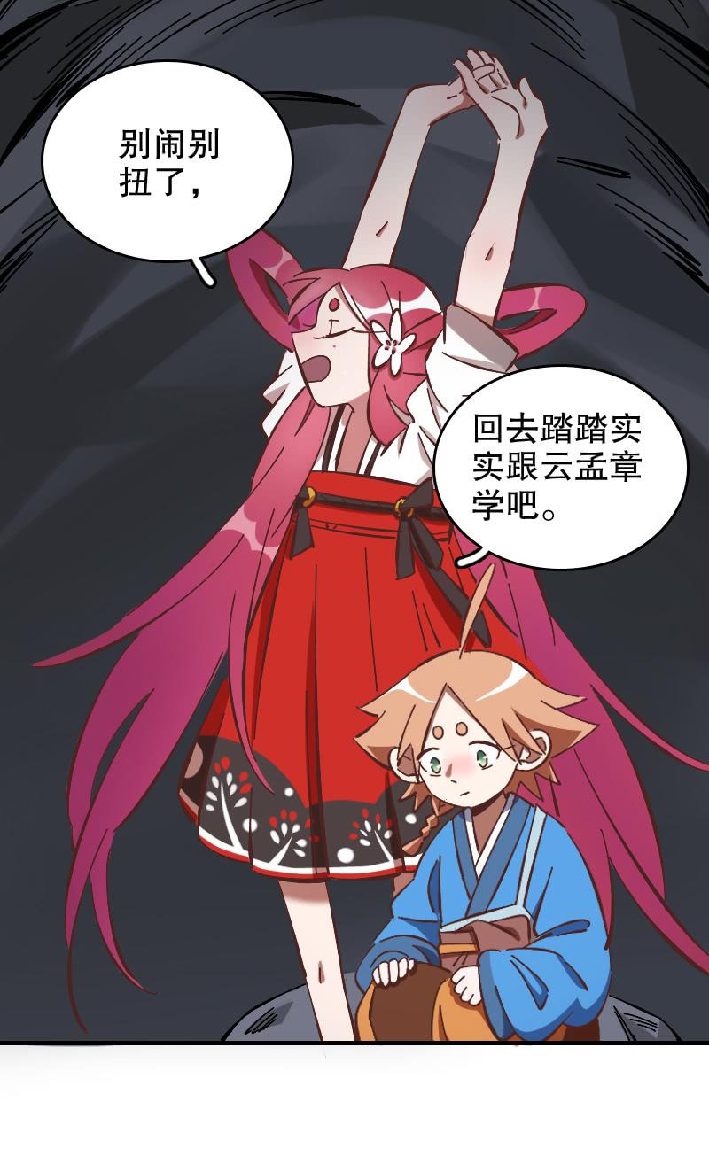 第52话-第57话