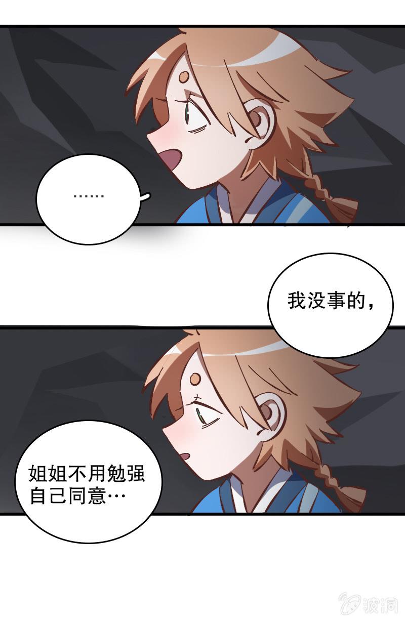 第52话-第57话