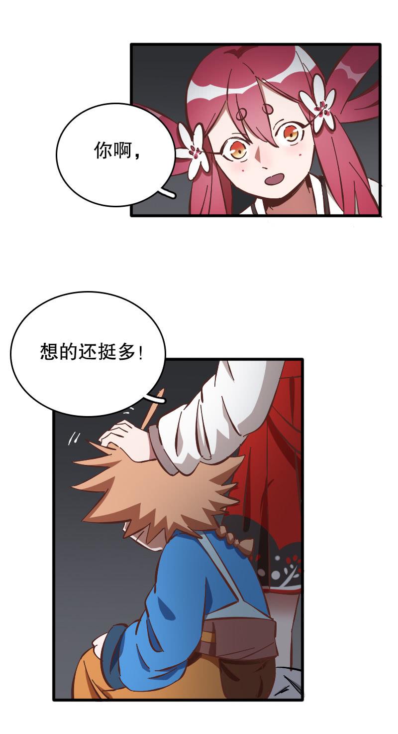 第52话-第57话