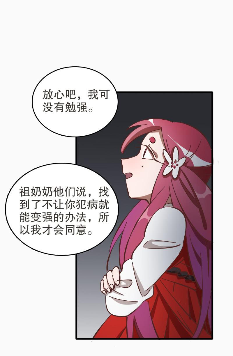 第52话-第57话