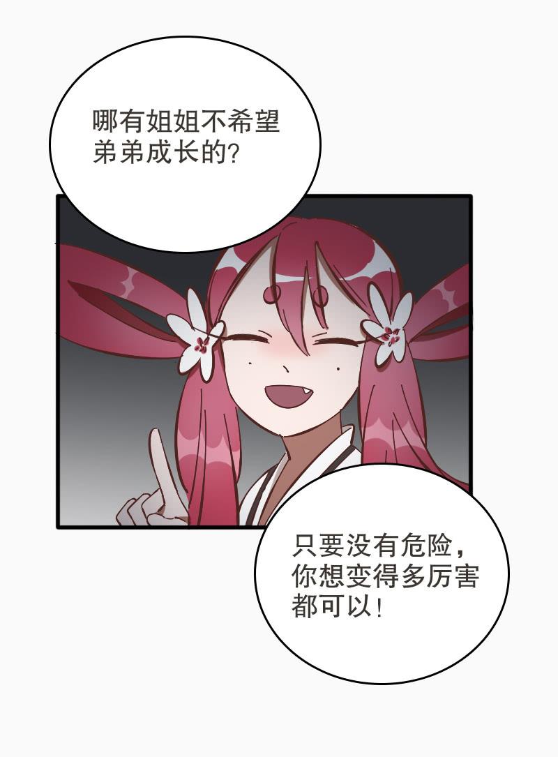第52话-第57话