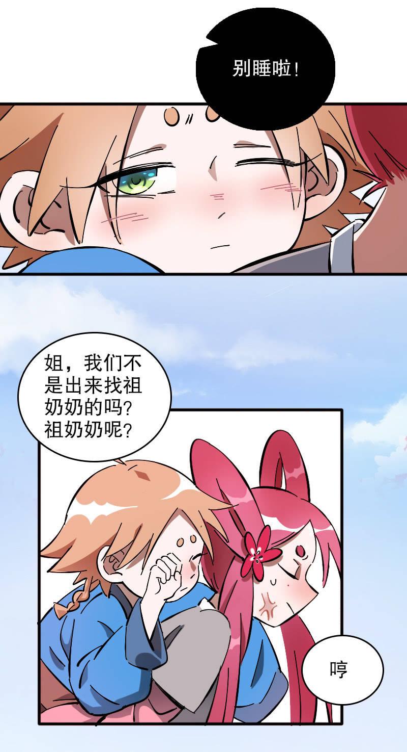 第52话-第57话