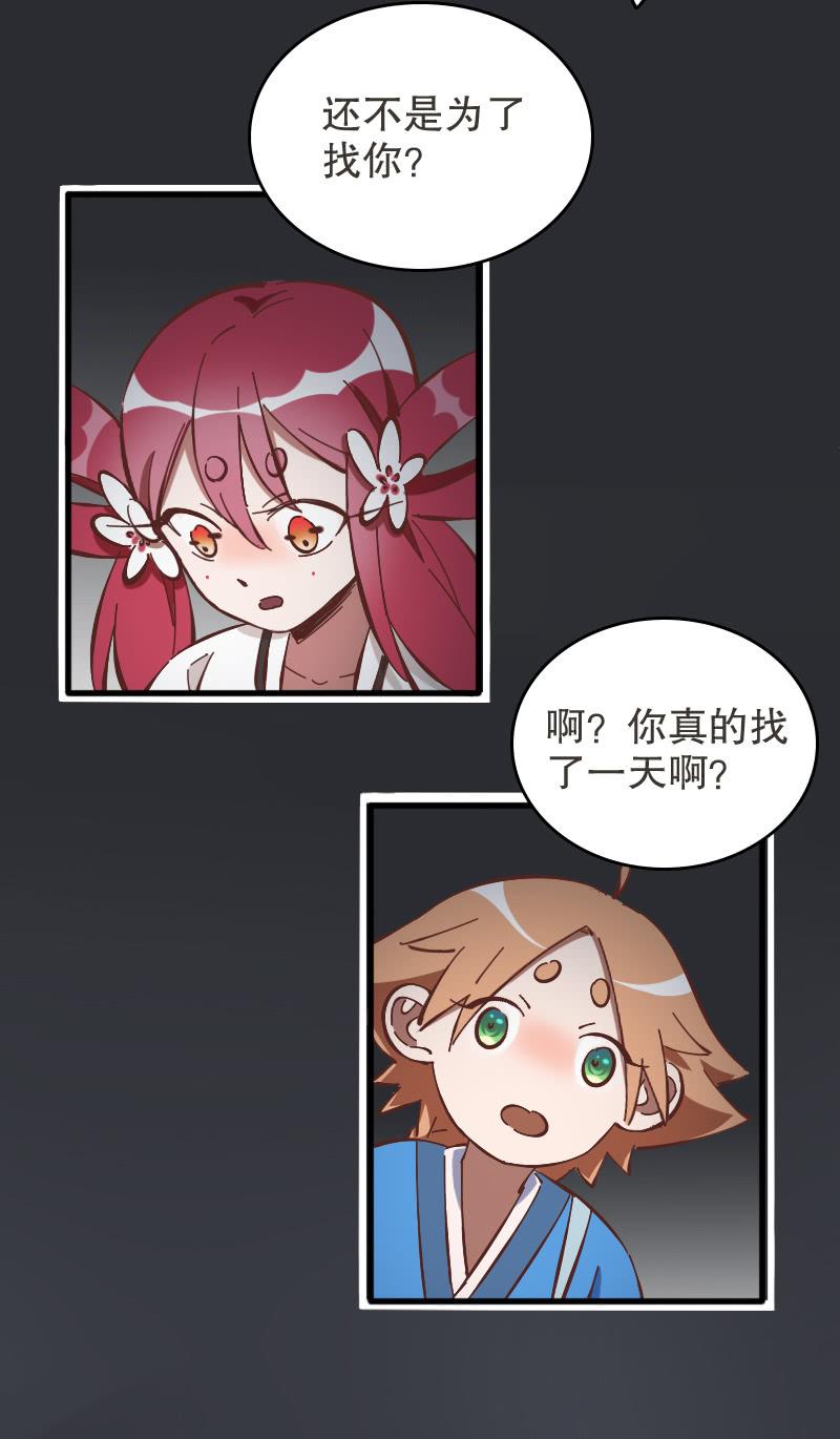 第52话-第57话