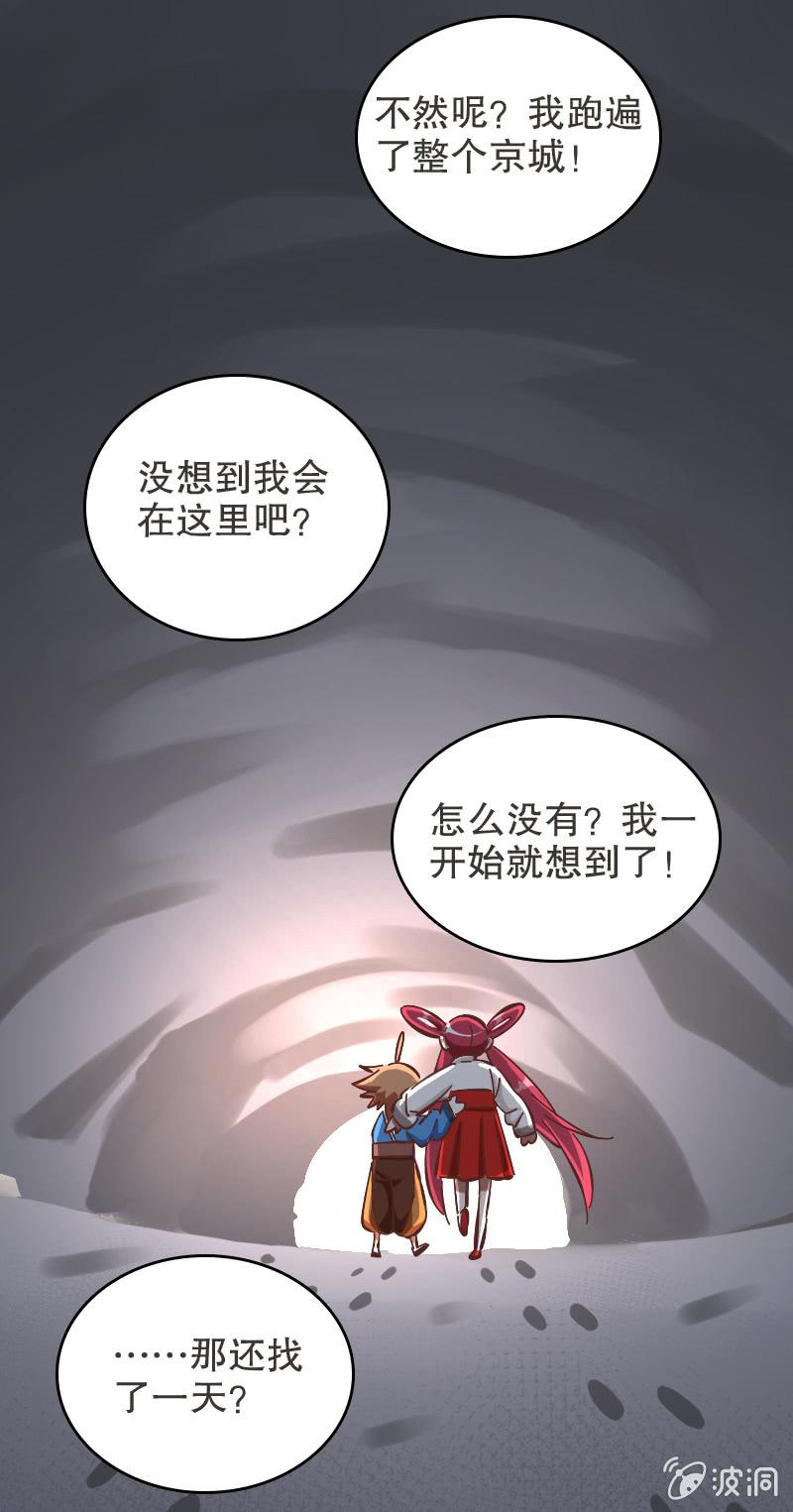 第52话-第57话
