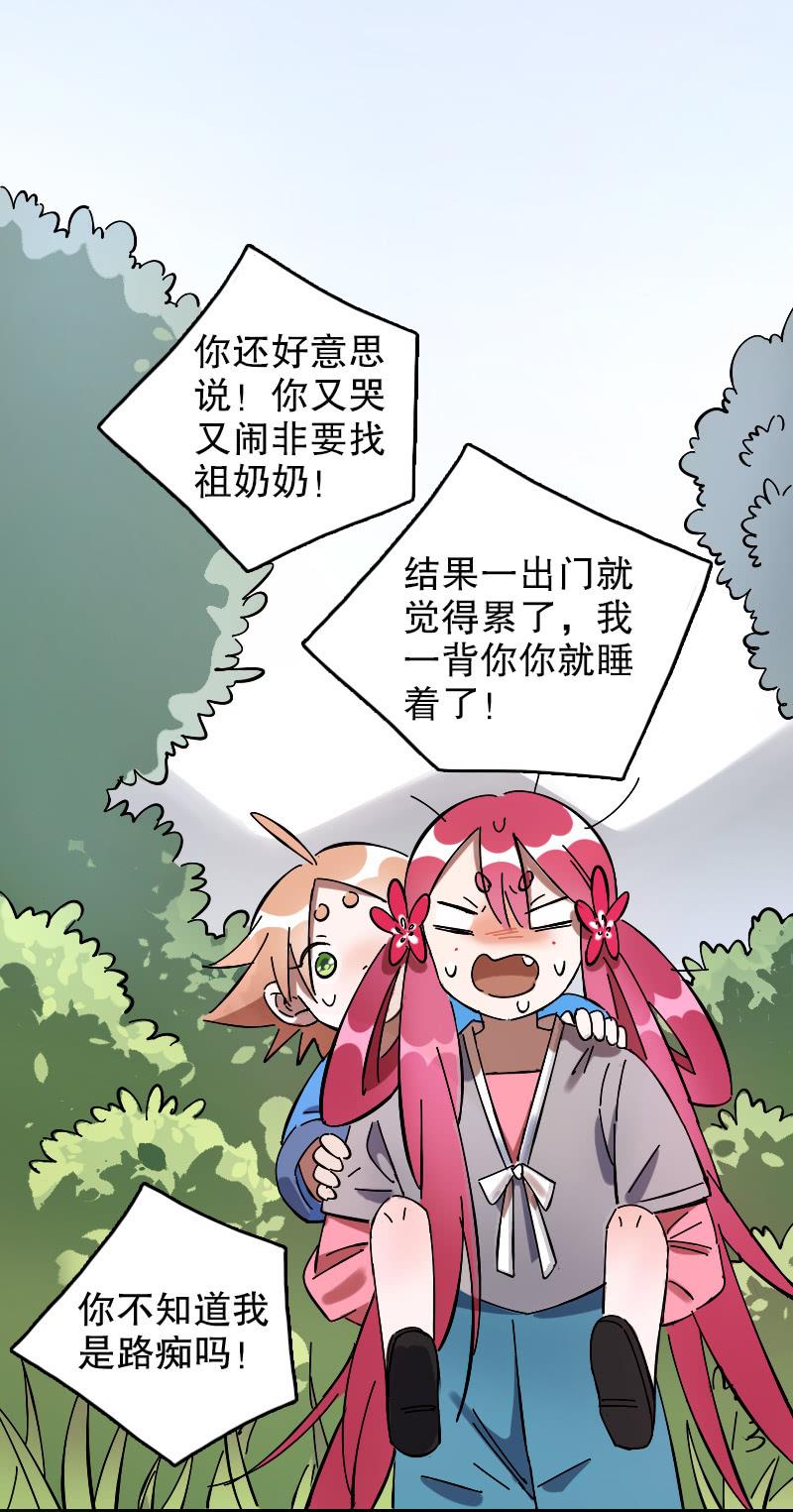 第52话-第57话