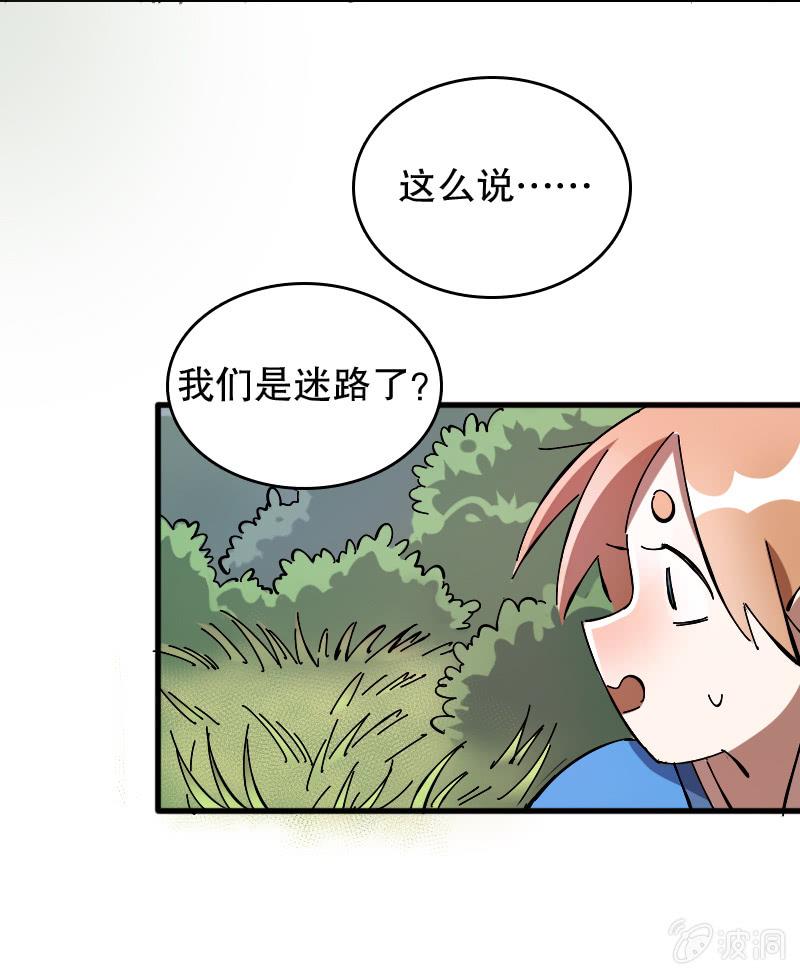 第52话-第57话