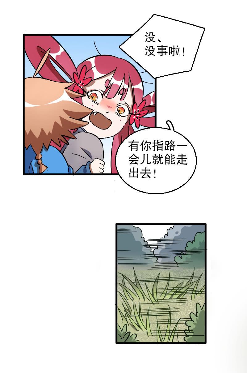 第52话-第57话