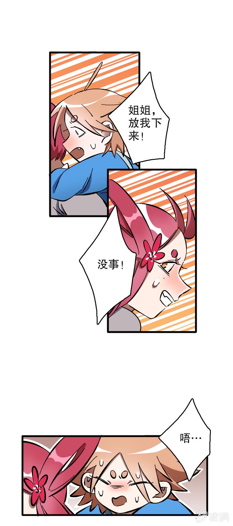 第52话-第57话