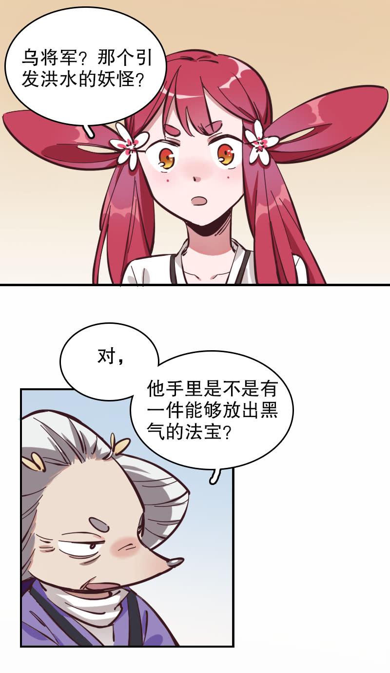 第54话-第59话