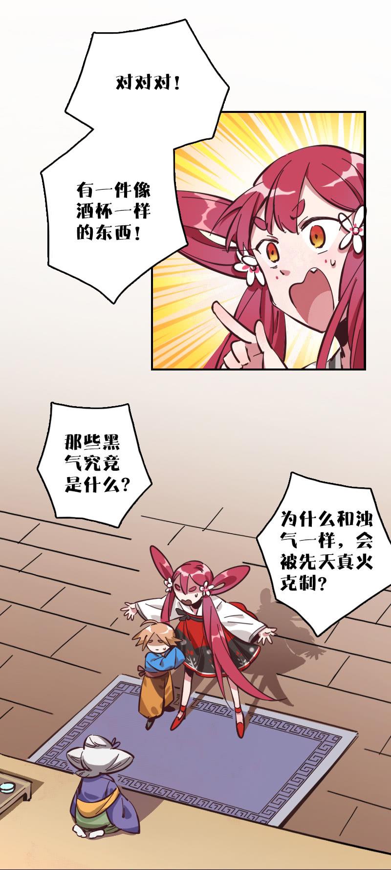 第54话-第59话