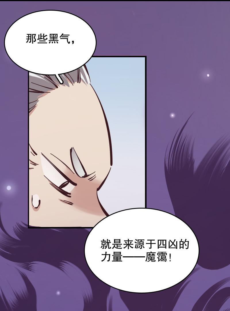 第54话-第59话