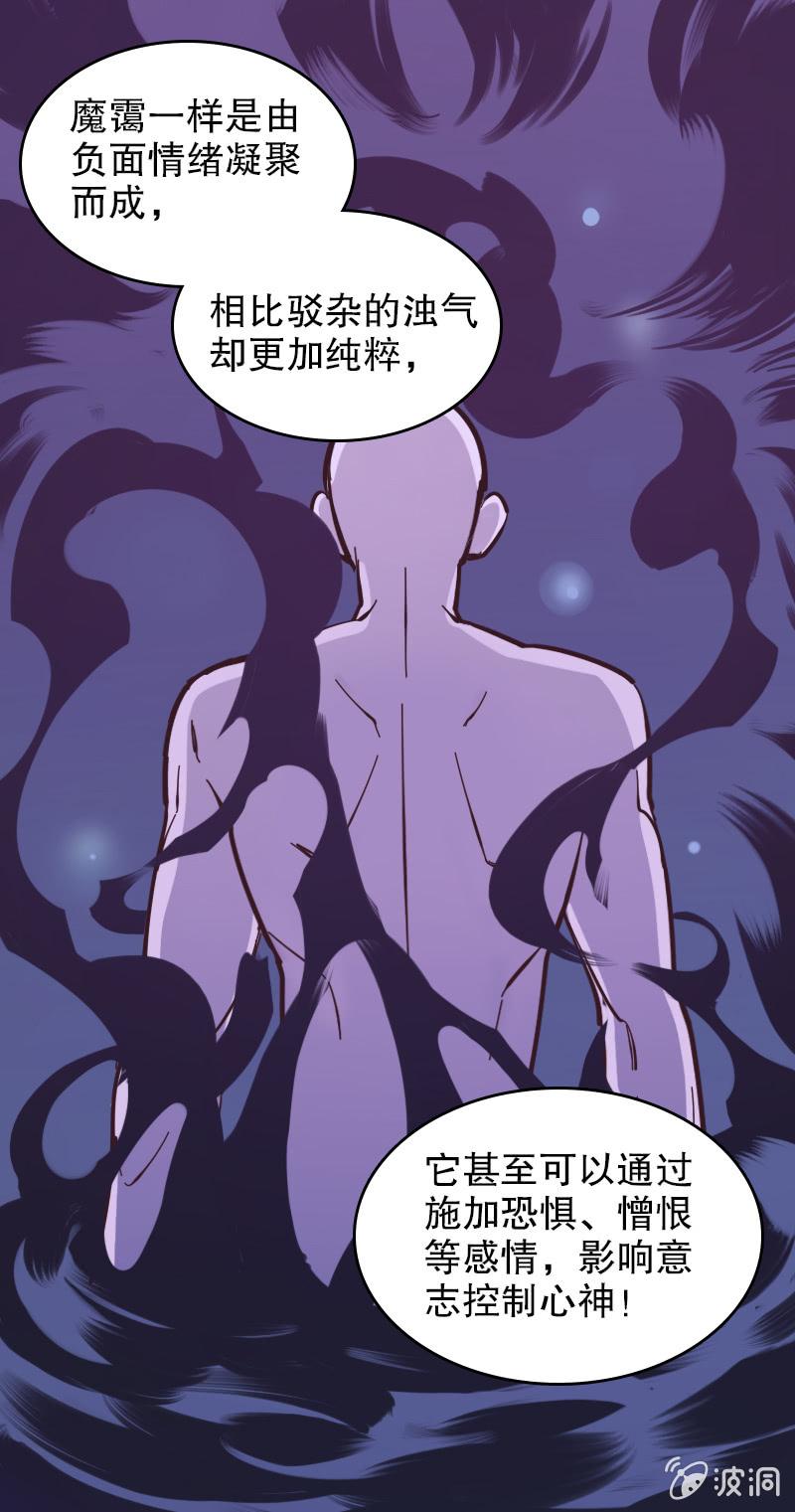 第54话-第59话