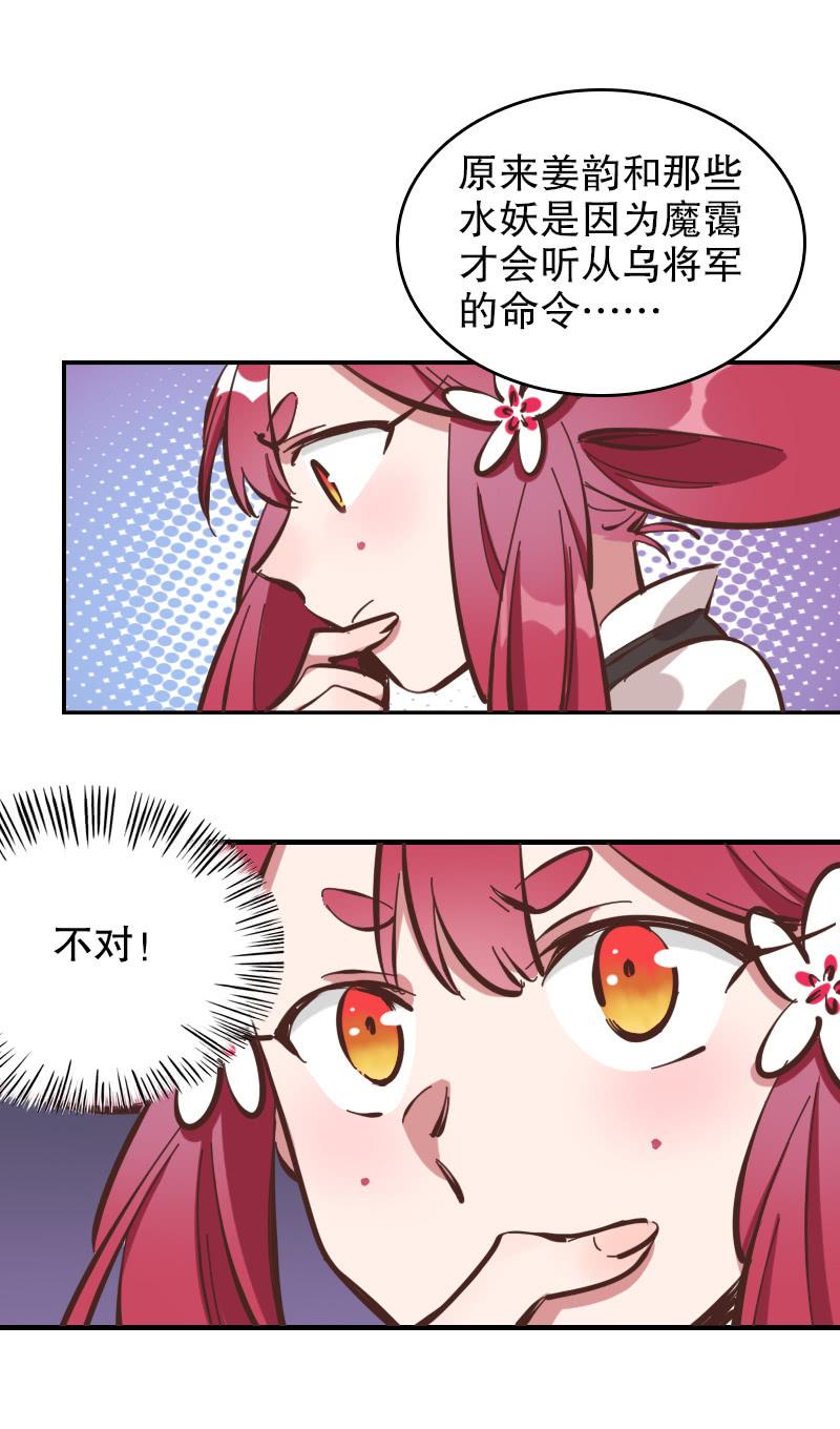 第54话-第59话