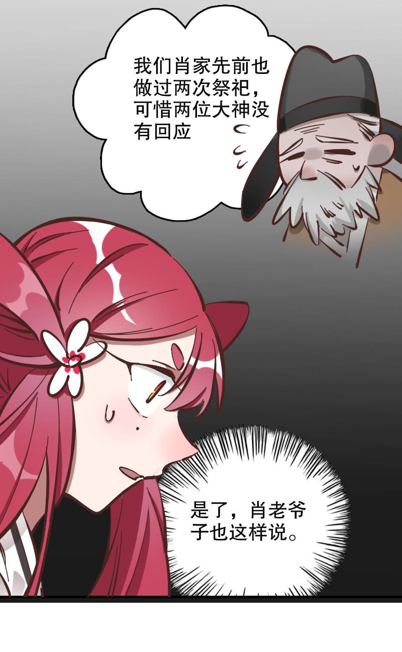 第54话-第59话