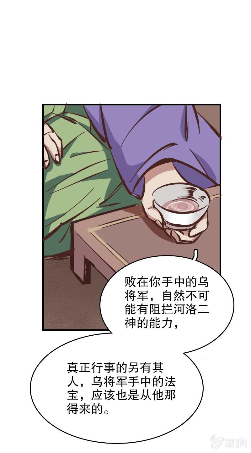 第54话-第59话
