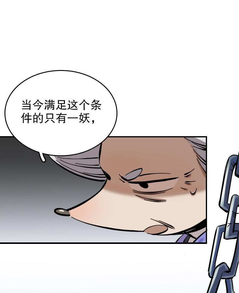 第54话-第59话