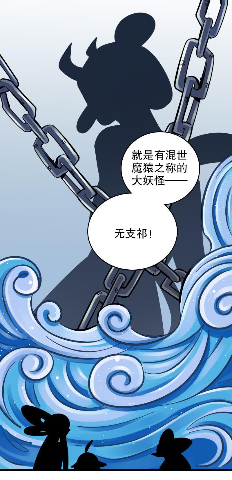 第54话-第59话