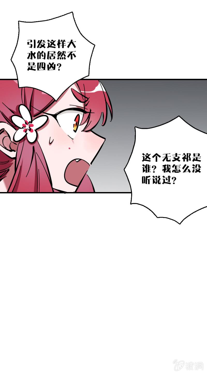 第54话-第59话