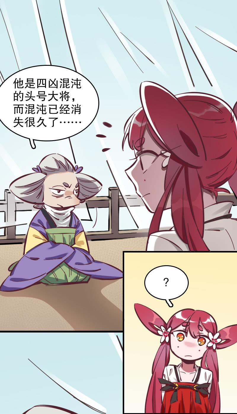第54话-第59话