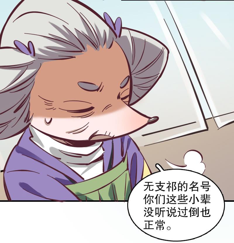 第54话-第59话