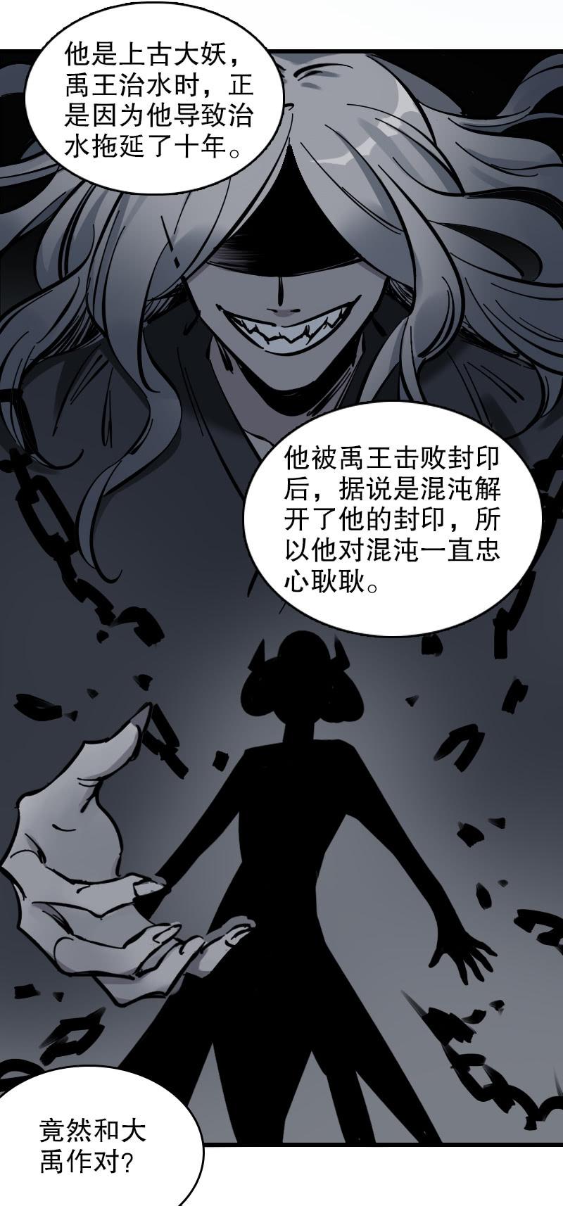 第54话-第59话