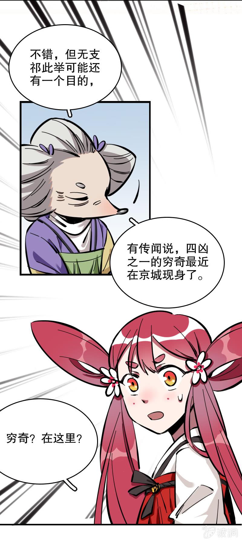 第54话-第59话