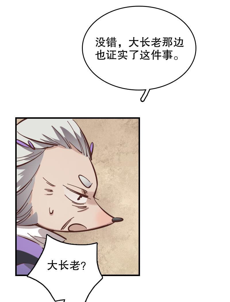 第54话-第59话