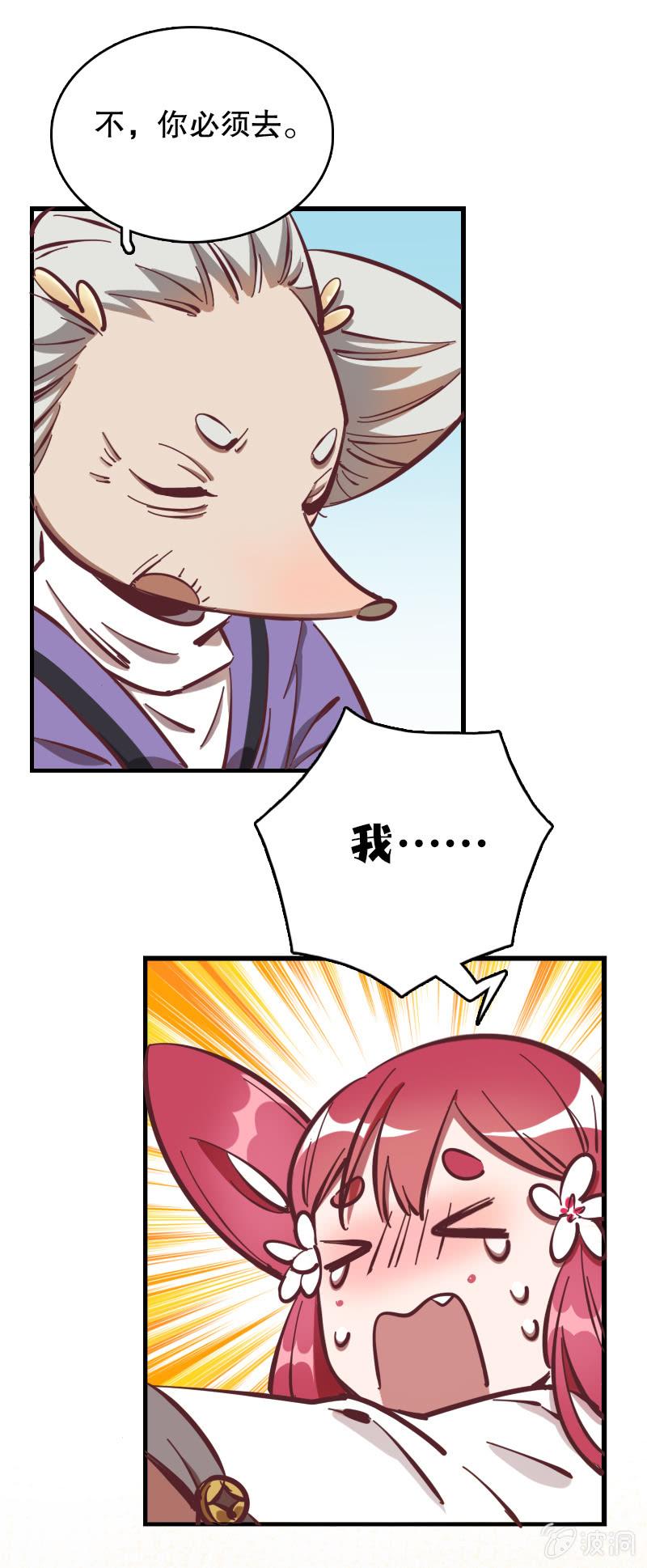 第54话-第59话