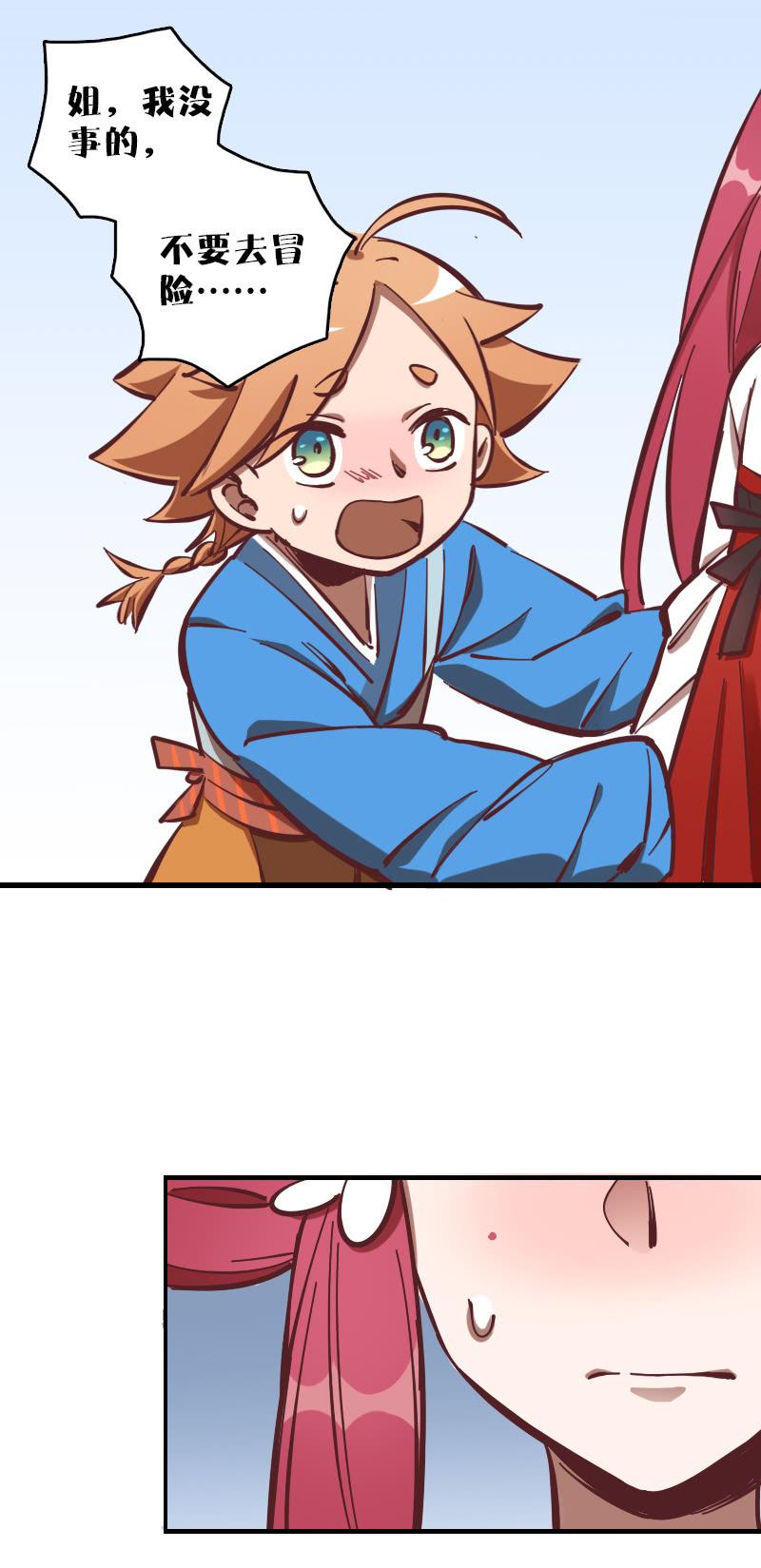 第54话-第59话